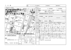 新旭町北畑1丁目 (売土地)850万