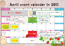 April event calendar in 2015
