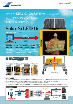 Solar SiLED 16