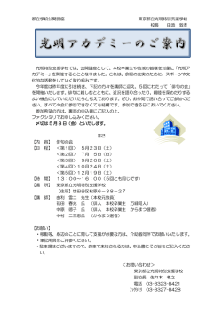 詳しくはこちらをご覧ください。
