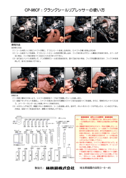 取扱説明書(PDF/483KB)