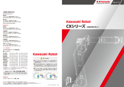 PDF - Kawasaki Robotics