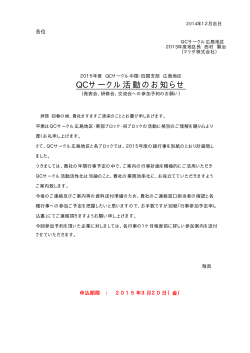 詳細資料ダウンロード