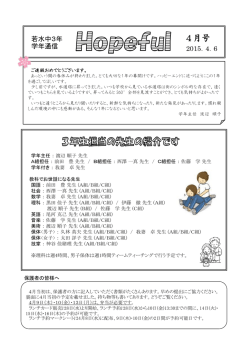 4月号