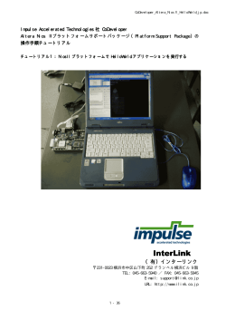 InterLink InterLink