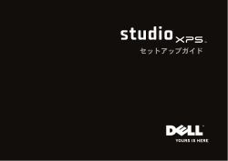 表示 - Dell Support