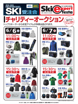 出品予定 出品予定 出品予定 出品予定