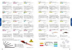 HOOK フック