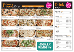 Grand Menu (PDF File)