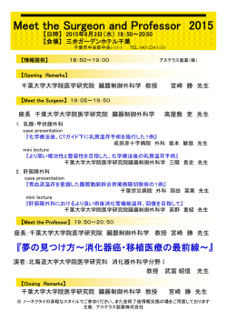詳細はこちらをご覧ください。
