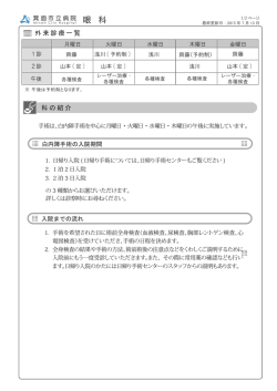 印刷用PDF（712KB）