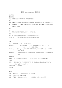 H22年度解答1