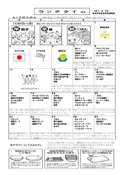 ラ ン チ タ イ