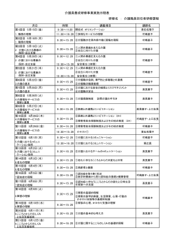 H27年5月