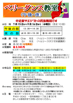 詳しくはこちら - スポーツ文化センター