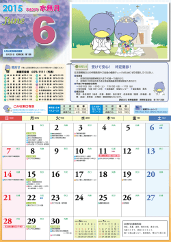 ダウンロード( PDF:2348KB)