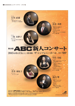 詳細ダウンロード - 株式会社大阪アートエージェンシー