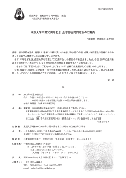 詳細はこちらをご覧ください。