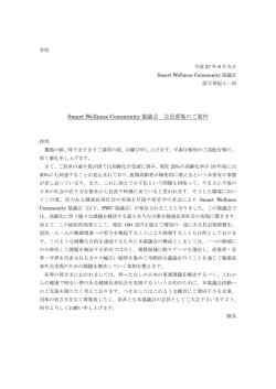 募集要項はこちらからダウンロードできます