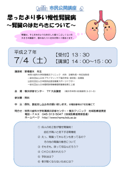 詳細はこちら - 神奈川歯科大学附属横浜クリニック