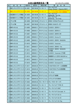 PDFファイル