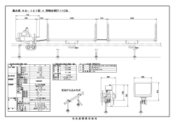 動力車 KS&minus;101型 ＋ 荷物台車KT-1&times;2台