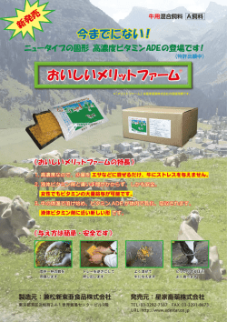 資料①はこちら