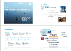 IHS in Japan IHS INDUSTRIES IHS Maritime & Trade