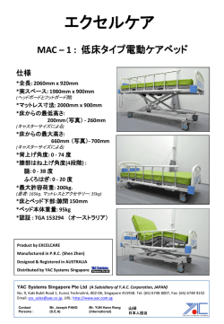 Japanese - YAC Singapore