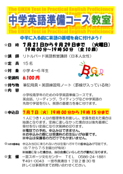 詳しくはこちら - スポーツ文化センター