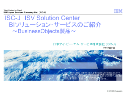ISC-J