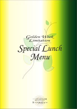 Special Lunch Menu