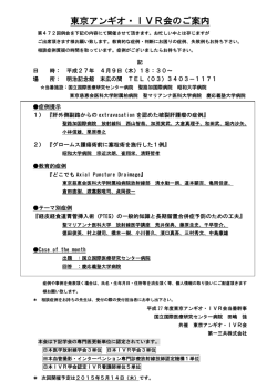 プログラムはこちら