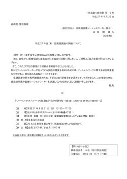 謹啓 時下ますますご清栄のこととお慶び申し上げます。 敬具