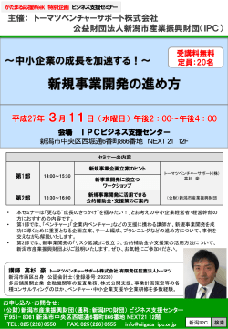 PowerPoint プレゼンテーション