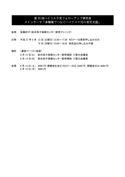 詳細はこちらをご覧ください。