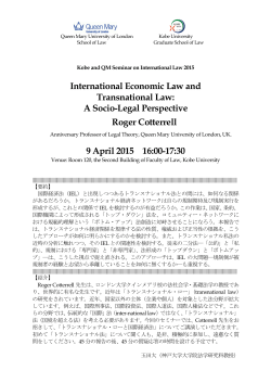 A Socio-Legal Perspective Roger Cotterrell 9 April 2015 16:00