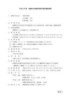 PDFファイル