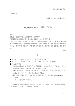 詳細はこちらから - 井村屋グループ株式会社