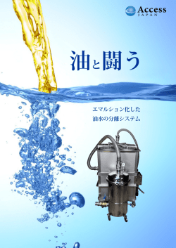 一般用A4