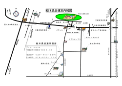 MAP/案内図