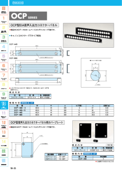 メーカーカタログ