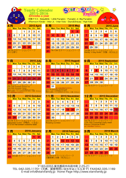 Yearly Calender 2015-2016 - Stars and Stripes English