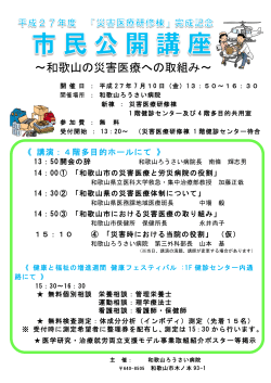 詳細はこちら（PDF）