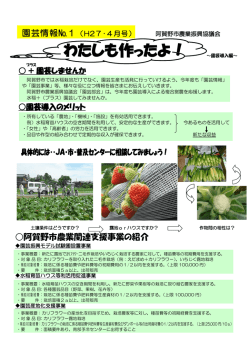 （平成27年4月号） [PDFファイル／465KB]