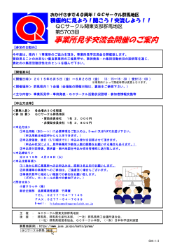 詳細資料ダウンロード