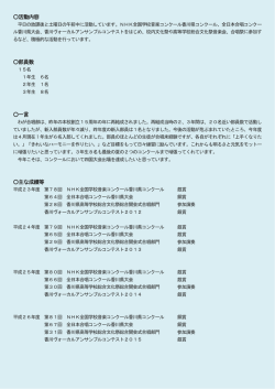 詳しい活動紹介はこちら