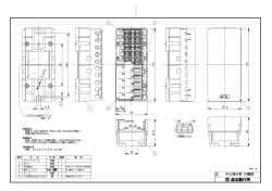 W10L端子板 - 株式会社渡辺製作所