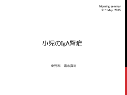 講義資料の抜粋については、こちらをご覧ください。