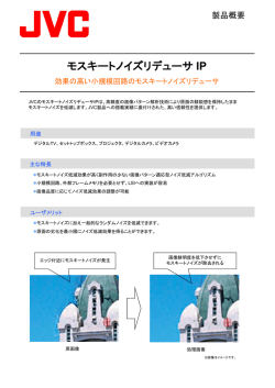 ダウンロード - 株式会社テラピクセル・テクノロジーズ